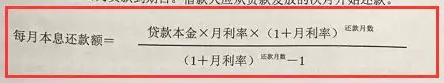 真实的房贷利率是多少?-第5张图片-牧野网 真实的房贷利率是多少?-第5张图片-牧野网