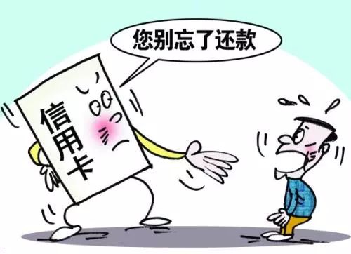 信用卡连续几个月大额消费会怎么样?-第3张图片-牧野网 信用卡连续几个月大额消费会怎么样?-第3张图片-牧野网