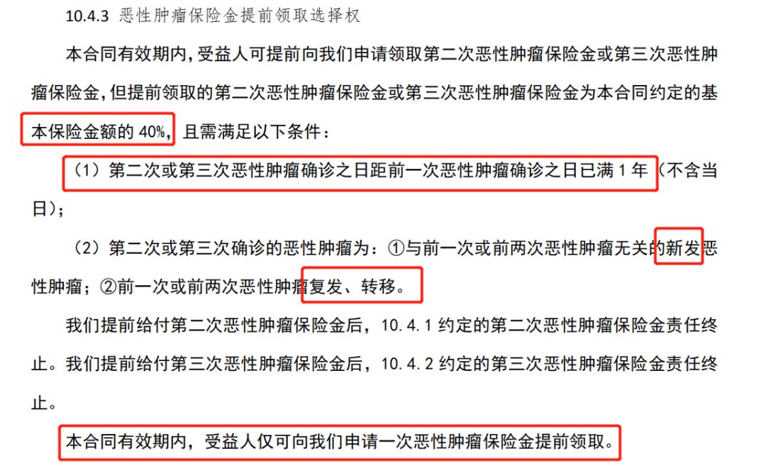 给年纪大的父母买什么保险好?-第10张图片-牧野网 给年纪大的父母买什么保险好?-第10张图片-牧野网