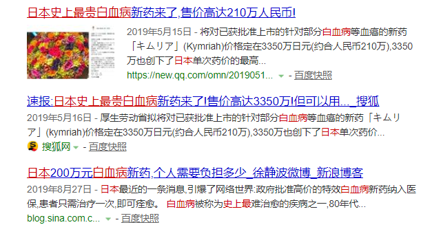 华泰药无忧保障怎么样?值得买吗?-第3张图片-牧野网 华泰药无忧保障怎么样?值得买吗?-第3张图片-牧野网
