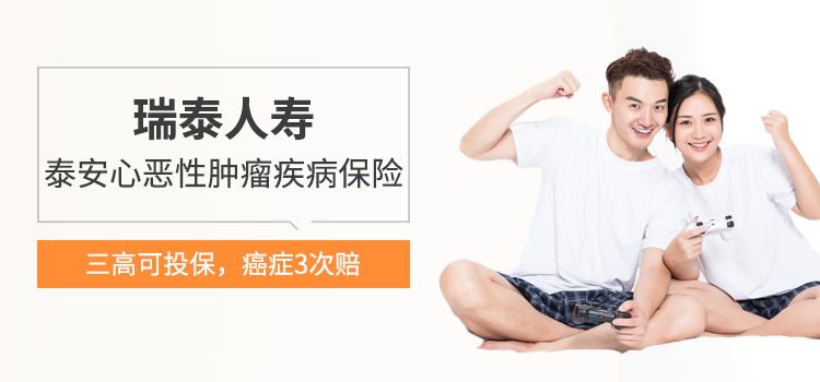 给父母买防癌保险选哪款好?-第5张图片-牧野网 给父母买防癌保险选哪款好?-第5张图片-牧野网