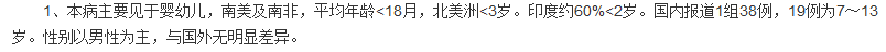 慧馨安少儿重疾险怎么样?买少儿重疾险选哪款好?-第11张图片-牧野网 慧馨安少儿重疾险怎么样?买少儿重疾险选哪款好?-第11张图片-牧野网