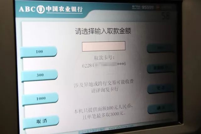 一次玩三张农行卡,实践证明农行卡是非常好提额的-第1张图片-牧野网 一次玩三张农行卡,实践证明农行卡是非常好提额的-第1张图片-牧野网