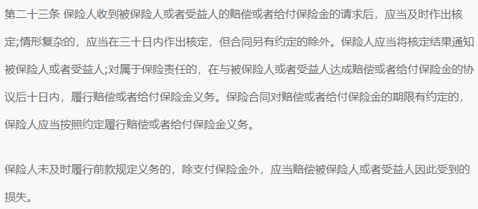 互联网投保服务有啥优缺点?线上买保险靠谱吗?-第1张图片-牧野网 互联网投保服务有啥优缺点?线上买保险靠谱吗?-第1张图片-牧野网
