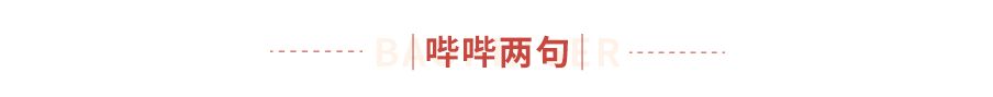 2020年给孩子买保险方案,每年只要1000多!-第13张图片-牧野网 2020年给孩子买保险方案,每年只要1000多!-第13张图片-牧野网