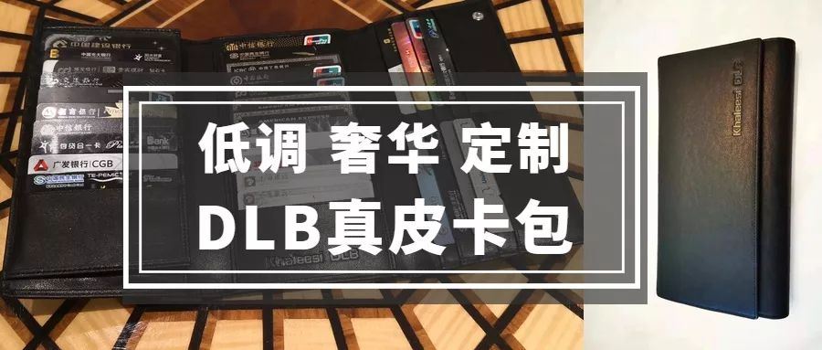银行究竟是如何靠信用卡赚钱的?-第4张图片-牧野网 银行究竟是如何靠信用卡赚钱的?-第4张图片-牧野网