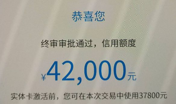 民生信用卡申卡用卡提额最全攻略!-第2张图片-牧野网 民生信用卡申卡用卡提额最全攻略!-第2张图片-牧野网