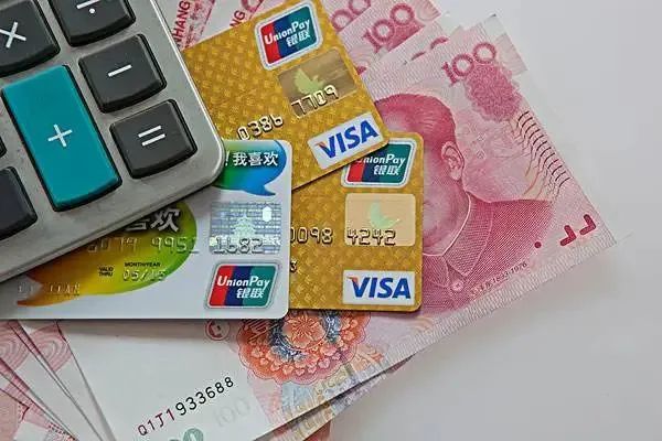 如何对信用卡进行精简操作?-第3张图片-牧野网 如何对信用卡进行精简操作?-第3张图片-牧野网