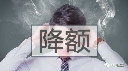 信用卡额度突然被降是什么原因?-第1张图片-牧野网 信用卡额度突然被降是什么原因?-第1张图片-牧野网