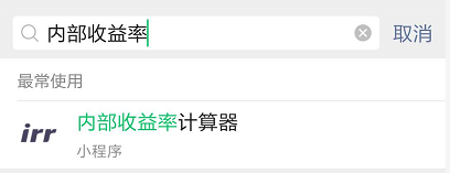 贷款理财靠谱吗?注意下内部收益率和风险-第5张图片-牧野网 贷款理财靠谱吗?注意下内部收益率和风险-第5张图片-牧野网