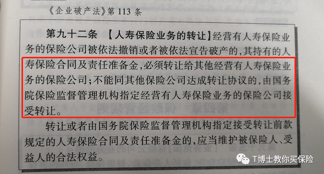 为什么选终身锁利的储蓄险?-第13张图片-牧野网 为什么选终身锁利的储蓄险?-第13张图片-牧野网