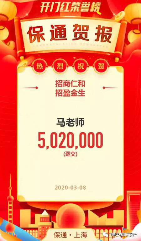 为什么选终身锁利的储蓄险?-第14张图片-牧野网 为什么选终身锁利的储蓄险?-第14张图片-牧野网