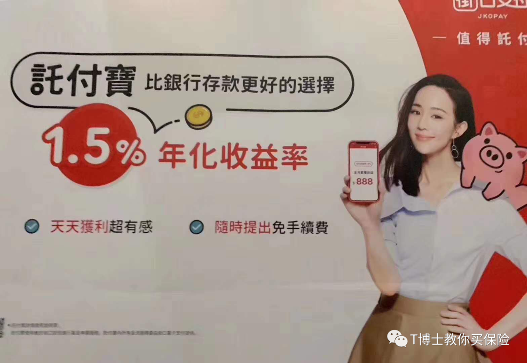 为什么选终身锁利的储蓄险?-第15张图片-牧野网 为什么选终身锁利的储蓄险?-第15张图片-牧野网