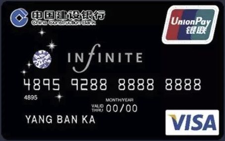 建行信用卡哪些值得办?-第2张图片-牧野网 建行信用卡哪些值得办?-第2张图片-牧野网