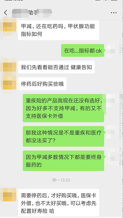 健康告知没有问到的,需要告知吗?-第4张图片-牧野网 健康告知没有问到的,需要告知吗?-第4张图片-牧野网