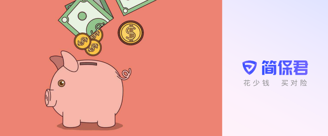 买保险,越贵越好吗?-第1张图片-牧野网 买保险,越贵越好吗?-第1张图片-牧野网