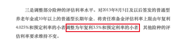 负利率是什么?我们离负利率还有多远?-第7张图片-牧野网 负利率是什么?我们离负利率还有多远?-第7张图片-牧野网