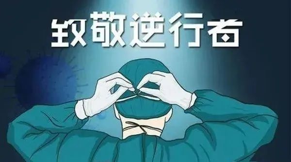 白衣天使专属优惠 援鄂医护人员可获国航终身白金卡会员-第1张图片-牧野网 白衣天使专属优惠 援鄂医护人员可获国航终身白金卡会员-第1张图片-牧野网