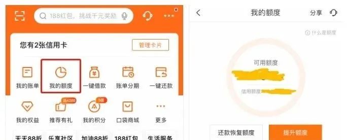 平安信用卡如何提高额度?平安银行信用卡提额全攻略-第1张图片-牧野网 平安信用卡如何提高额度?平安银行信用卡提额全攻略-第1张图片-牧野网