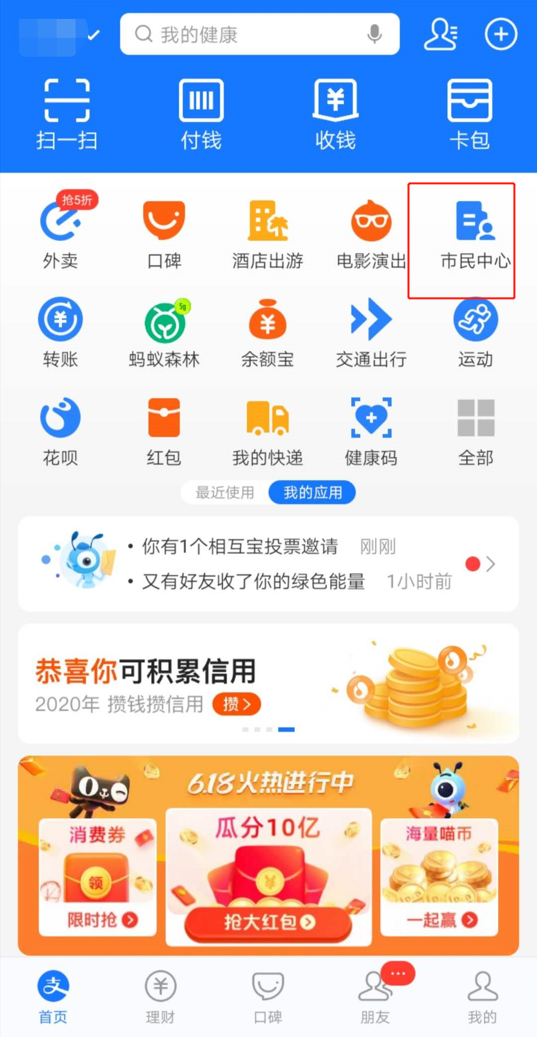 医保这么报销,竟然比别人少花好几万-第5张图片-牧野网 医保这么报销,竟然比别人少花好几万-第5张图片-牧野网