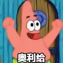 医保这么报销,竟然比别人少花好几万-第14张图片-牧野网 医保这么报销,竟然比别人少花好几万-第14张图片-牧野网