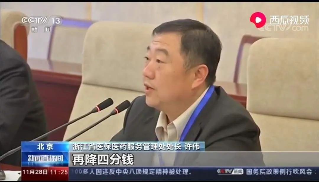 医保这么报销,竟然比别人少花好几万-第13张图片-牧野网 医保这么报销,竟然比别人少花好几万-第13张图片-牧野网