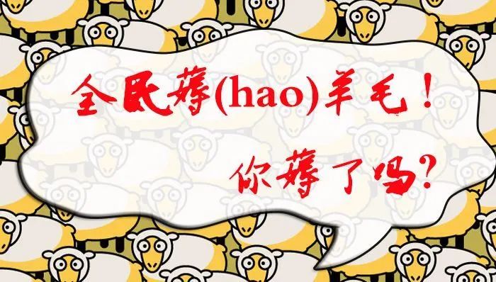 中国人寿保险可靠吗?中国人寿免费送一年保险是什么鬼?-第5张图片-牧野网 中国人寿保险可靠吗?中国人寿免费送一年保险是什么鬼?-第5张图片-牧野网
