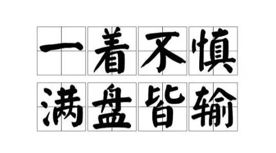 中国人寿保险可靠吗?中国人寿免费送一年保险是什么鬼?-第7张图片-牧野网 中国人寿保险可靠吗?中国人寿免费送一年保险是什么鬼?-第7张图片-牧野网