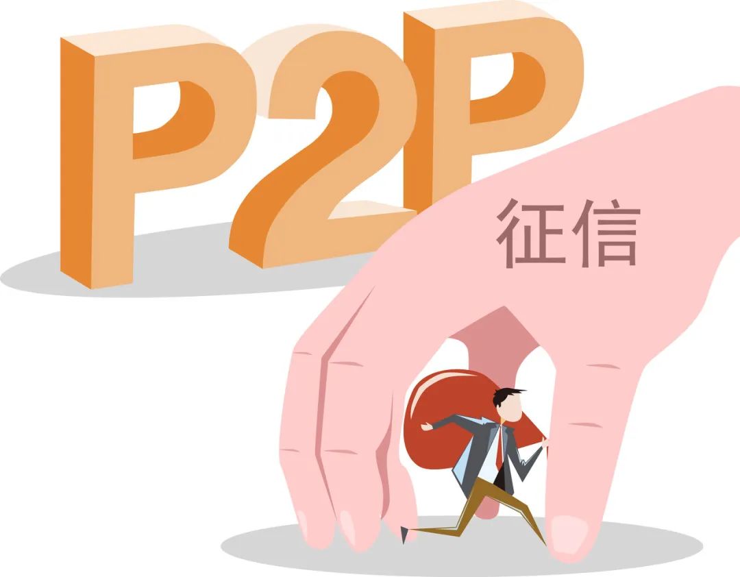 欠了不上征信的贷款十几万,不还了行吗?-第2张图片-牧野网 欠了不上征信的贷款十几万,不还了行吗?-第2张图片-牧野网