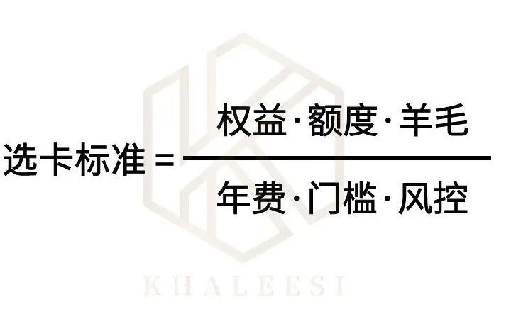 哪家高端白金信用卡好用?今年最值钱的高端卡出炉-第1张图片-牧野网 哪家高端白金信用卡好用?今年最值钱的高端卡出炉-第1张图片-牧野网