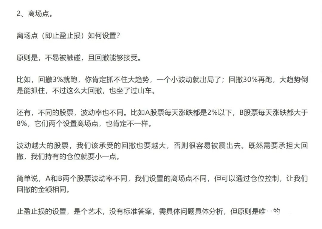 今年是中证500的牛市-第3张图片-牧野网 今年是中证500的牛市-第3张图片-牧野网