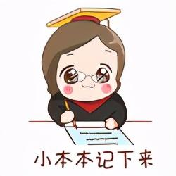 (怎样退保)退保的流程和注意事项-第3张图片-牧野网 (怎样退保)退保的流程和注意事项-第3张图片-牧野网
