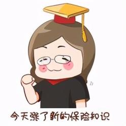 (怎样退保)退保的流程和注意事项-第5张图片-牧野网 (怎样退保)退保的流程和注意事项-第5张图片-牧野网