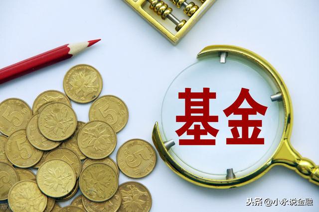 (基金什么时候买入和卖出最合适)买卖基金的时间点讲解-第1张图片-牧野网 (基金什么时候买入和卖出最合适)买卖基金的时间点讲解-第1张图片-牧野网