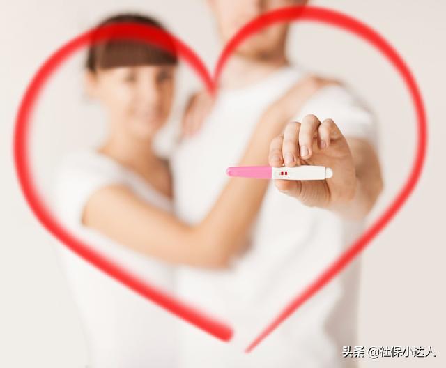 不生孩子,要不要缴生育保险?-第1张图片-牧野网 不生孩子,要不要缴生育保险?-第1张图片-牧野网