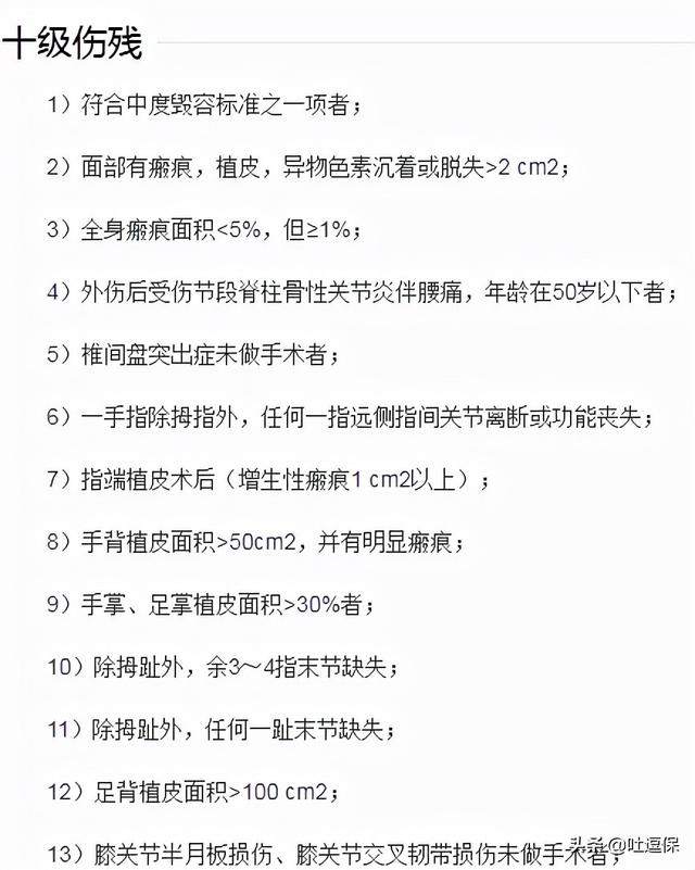 (意外险如何挑选)成年人买意外险选哪种好?-第2张图片-牧野网 (意外险如何挑选)成年人买意外险选哪种好?-第2张图片-牧野网