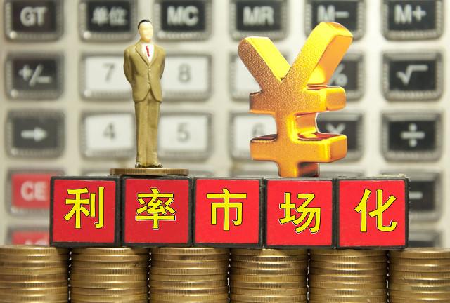 (实际利率的计算公式)实际利率法是什么?-第1张图片-牧野网 (实际利率的计算公式)实际利率法是什么?-第1张图片-牧野网