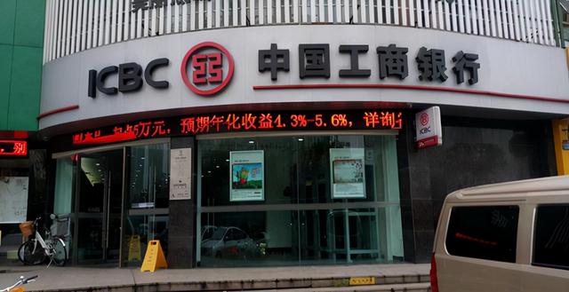(十万存银行一年多少利息)哪家银行一年存10万利息最高?-第2张图片-牧野网 (十万存银行一年多少利息)哪家银行一年存10万利息最高?-第2张图片-牧野网