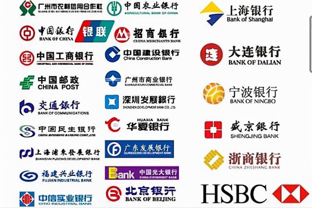 (十万存银行一年多少利息)哪家银行一年存10万利息最高?-第3张图片-牧野网 (十万存银行一年多少利息)哪家银行一年存10万利息最高?-第3张图片-牧野网