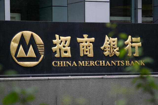 (十万存银行一年多少利息)哪家银行一年存10万利息最高?-第4张图片-牧野网 (十万存银行一年多少利息)哪家银行一年存10万利息最高?-第4张图片-牧野网
