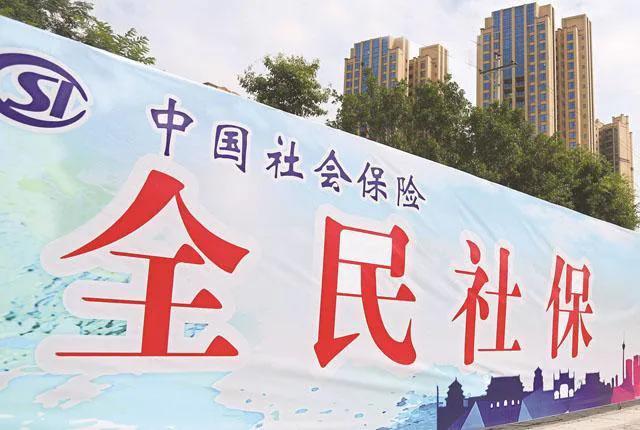 (社保卡怎么确定激活了)社保卡未激活会有什么不好影响?-第1张图片-牧野网 (社保卡怎么确定激活了)社保卡未激活会有什么不好影响?-第1张图片-牧野网