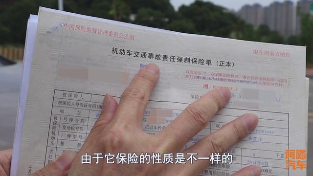 (交强险和商业险要一起买吗)交强险和商业险分开买会怎样?-第1张图片-牧野网 (交强险和商业险要一起买吗)交强险和商业险分开买会怎样?-第1张图片-牧野网