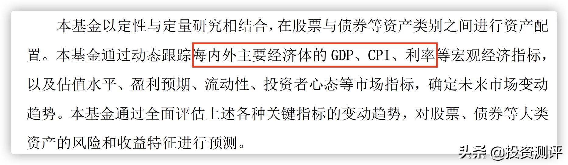 (兴全趋势投资混合基金)兴全商业模式优选收益怎么样?-第10张图片-牧野网 (兴全趋势投资混合基金)兴全商业模式优选收益怎么样?-第10张图片-牧野网