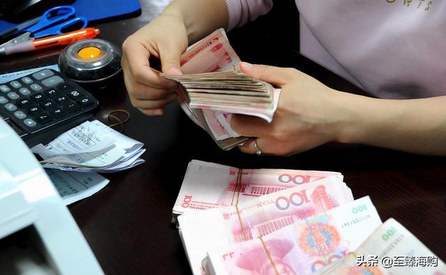 (4.5%利息怎么算)银行储存率下降,年轻理财怎么搞?-第3张图片-牧野网 (4.5%利息怎么算)银行储存率下降,年轻理财怎么搞?-第3张图片-牧野网