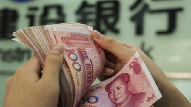 (十万块钱存一年利息是多少)10万元在银行定存1年有多少利息?-第1张图片-牧野网 (十万块钱存一年利息是多少)10万元在银行定存1年有多少利息?-第1张图片-牧野网