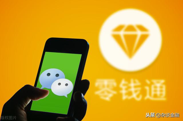 (零钱通的钱怎么转到银行卡)零钱通的钱转到银行卡的步骤教程-第6张图片-牧野网 (零钱通的钱怎么转到银行卡)零钱通的钱转到银行卡的步骤教程-第6张图片-牧野网