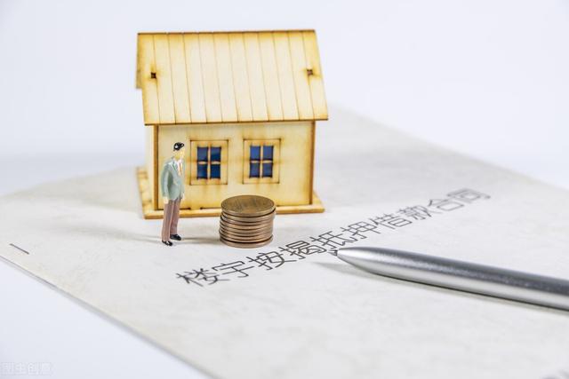 (个人借款房产抵押)贷款置换用什么好?-第2张图片-牧野网 (个人借款房产抵押)贷款置换用什么好?-第2张图片-牧野网