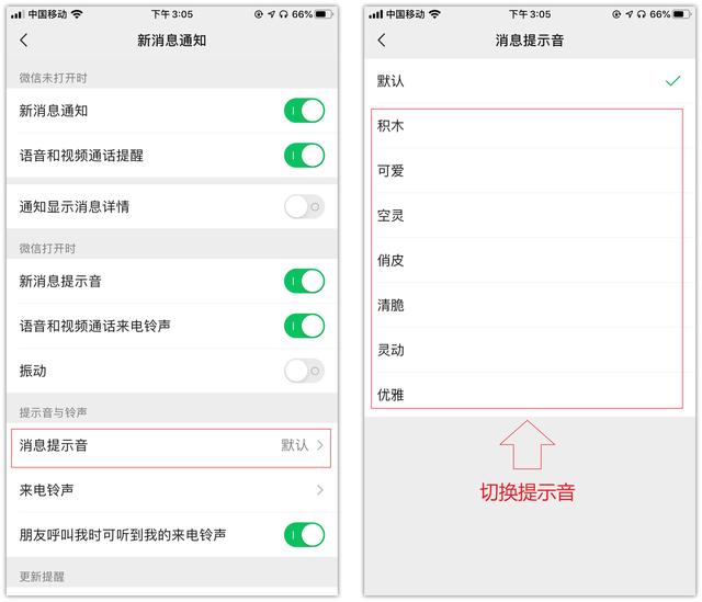 (微信零钱转到银行卡要手续费吗)微信8.0.8有哪些更新?-第3张图片-牧野网 (微信零钱转到银行卡要手续费吗)微信8.0.8有哪些更新?-第3张图片-牧野网