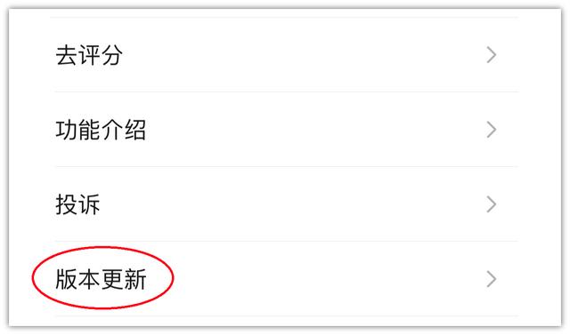 (微信零钱转到银行卡要手续费吗)微信8.0.8有哪些更新?-第2张图片-牧野网 (微信零钱转到银行卡要手续费吗)微信8.0.8有哪些更新?-第2张图片-牧野网
