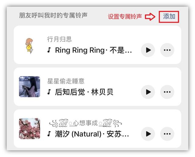 (微信零钱转到银行卡要手续费吗)微信8.0.8有哪些更新?-第5张图片-牧野网 (微信零钱转到银行卡要手续费吗)微信8.0.8有哪些更新?-第5张图片-牧野网